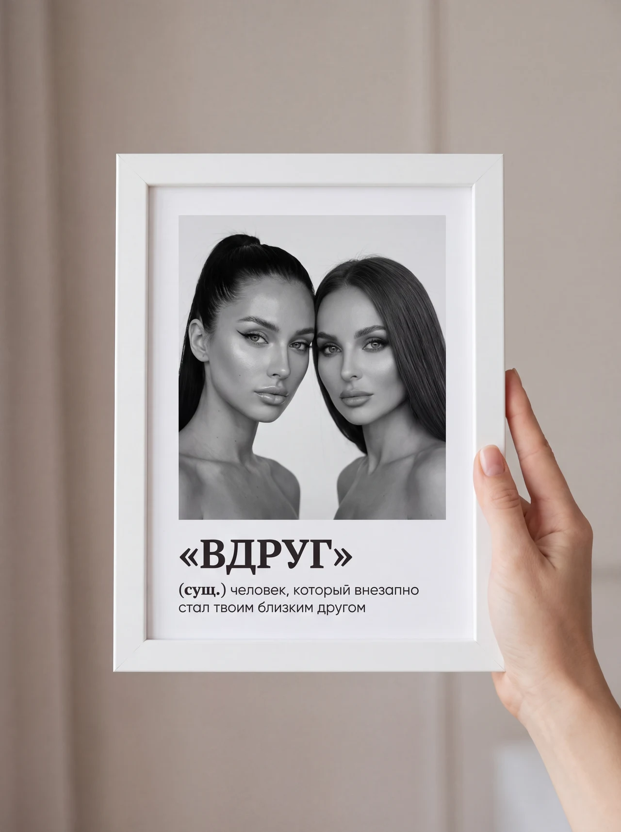 Для подруг 💕 Нажмите 🔁 чтобы повторить