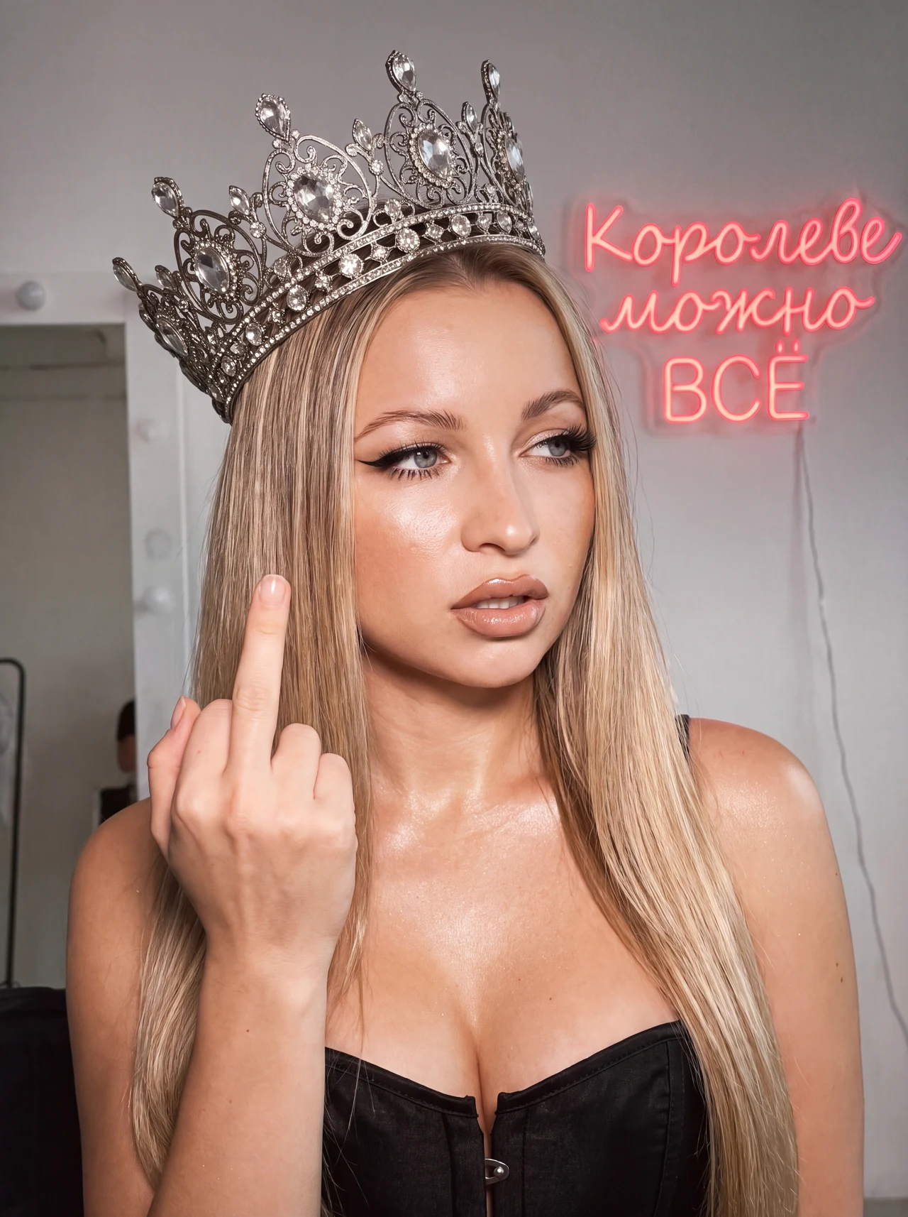 Помни, что «Королеве можно ВСЁ» 👑 Для повтора нажми 🔁
