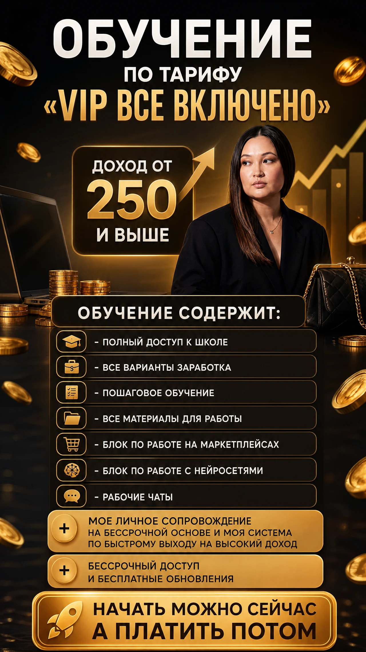 Решила попробовать сделать себе новый макет тут,не совсем то что я просила,но опять же эт…