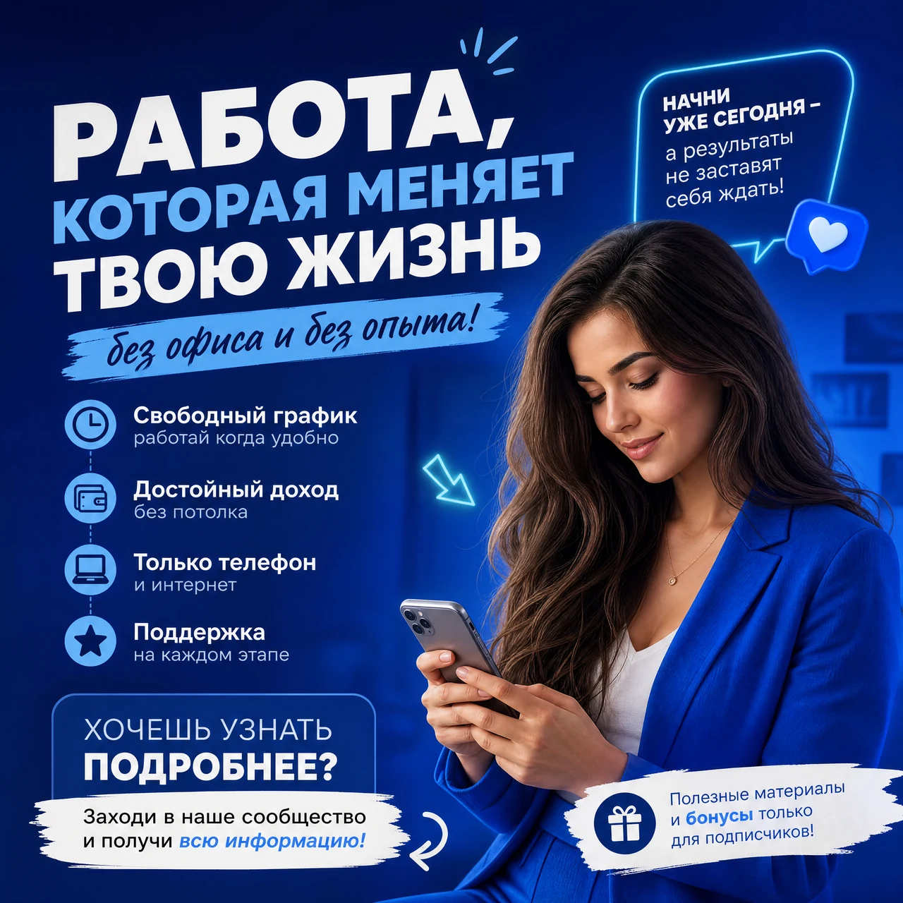 макеты для рекламы в Директе