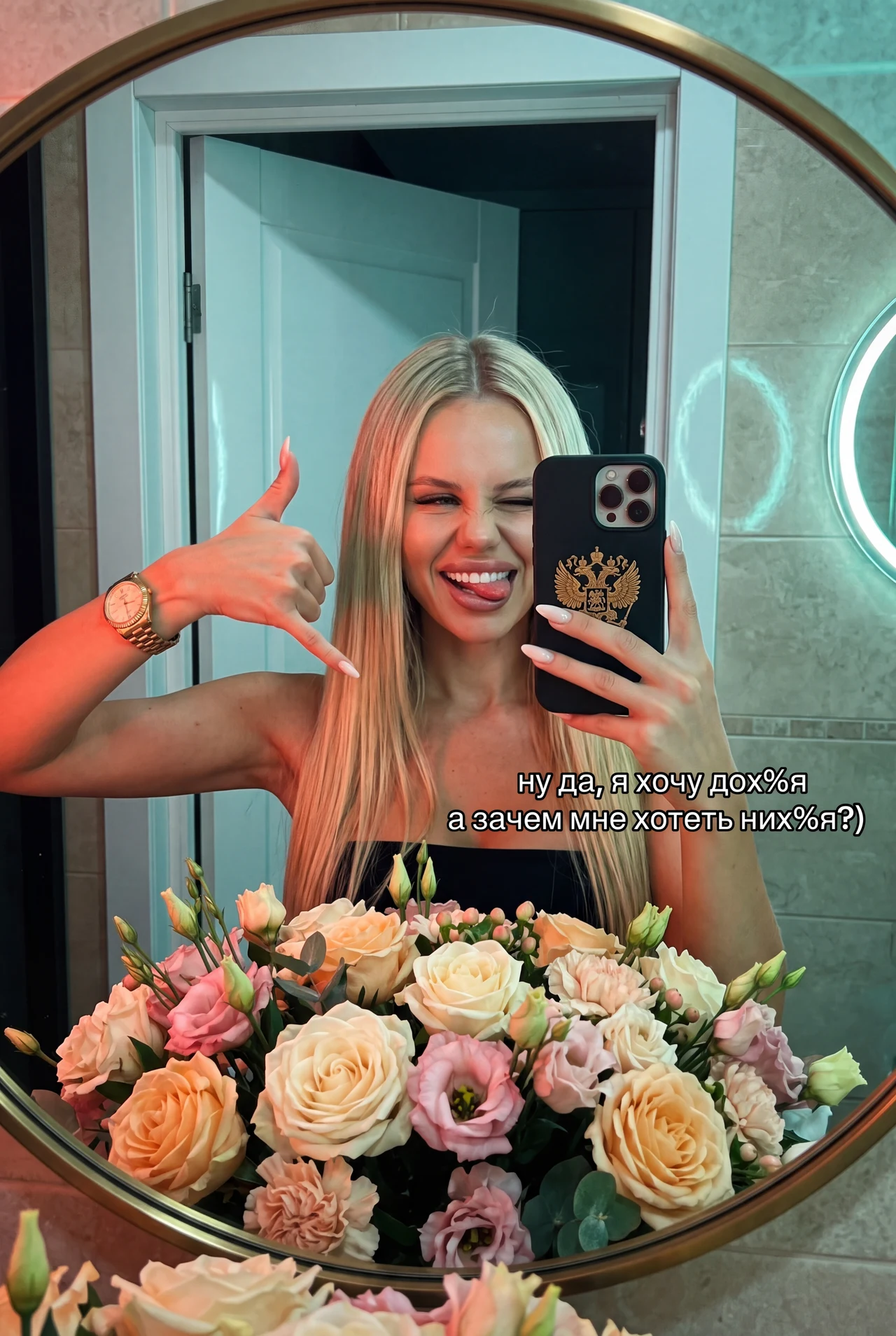 Никогда не соглашайся на меньшее 🥰