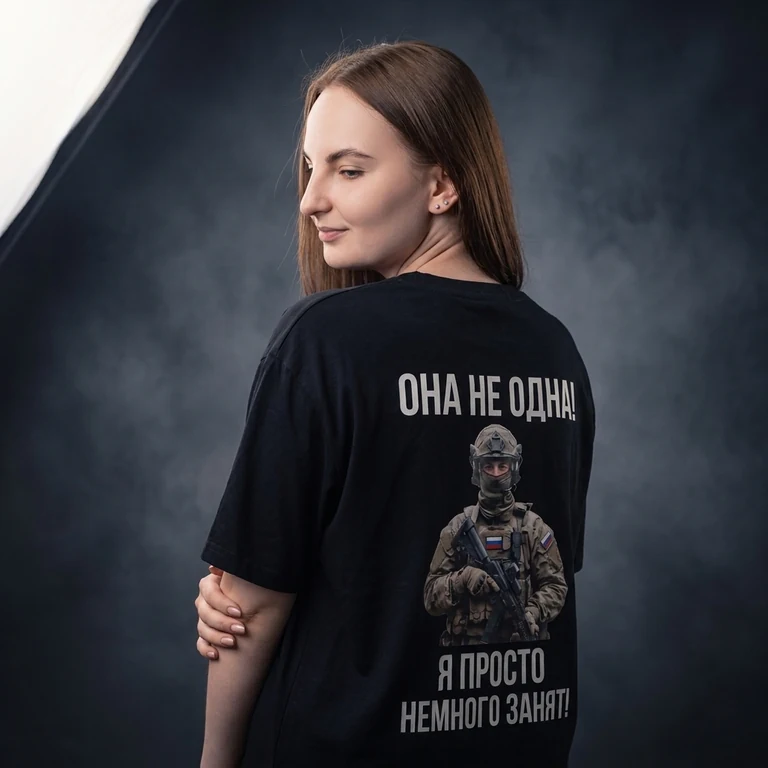 Работа Ekaterina