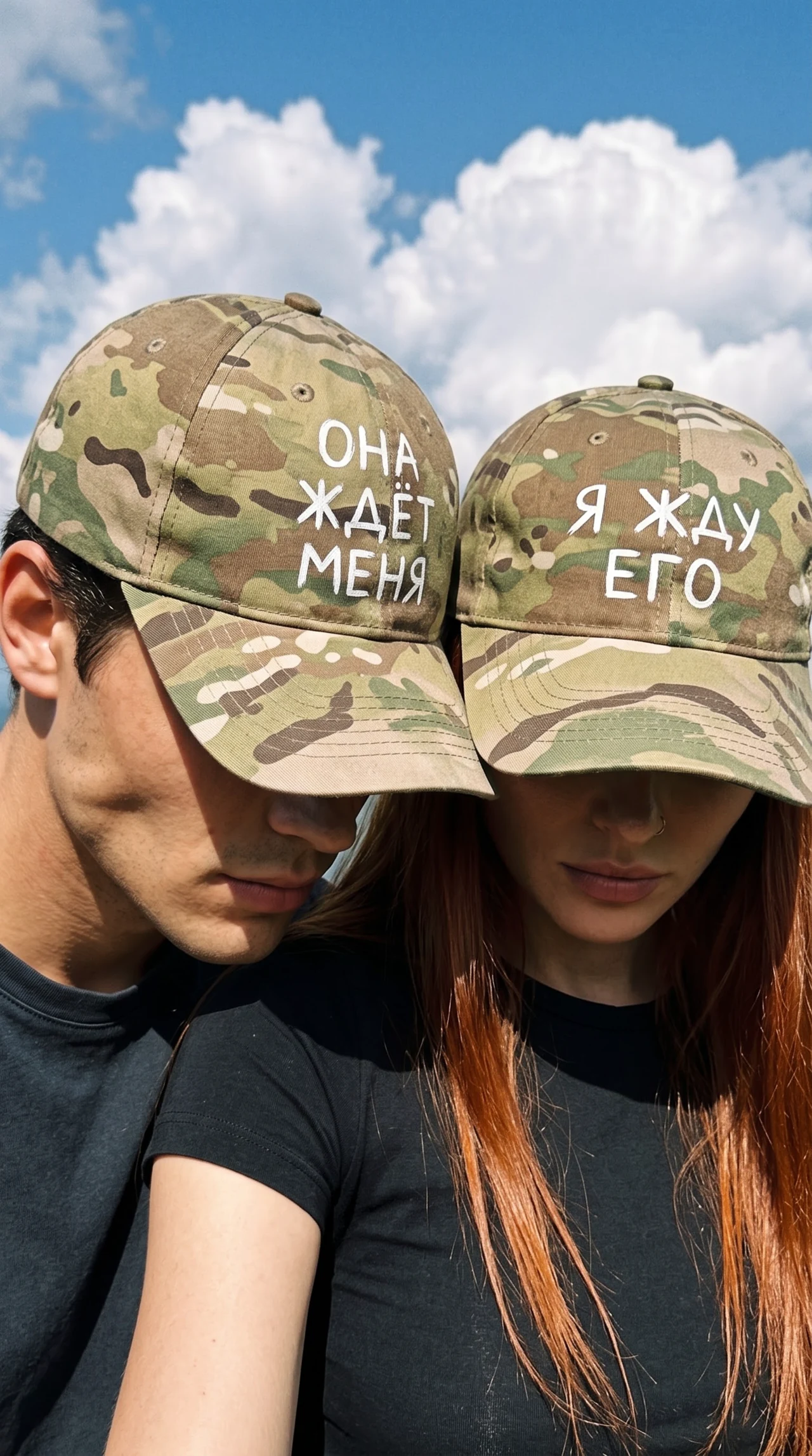 Повтори в пару кликов со своим защитником🤍