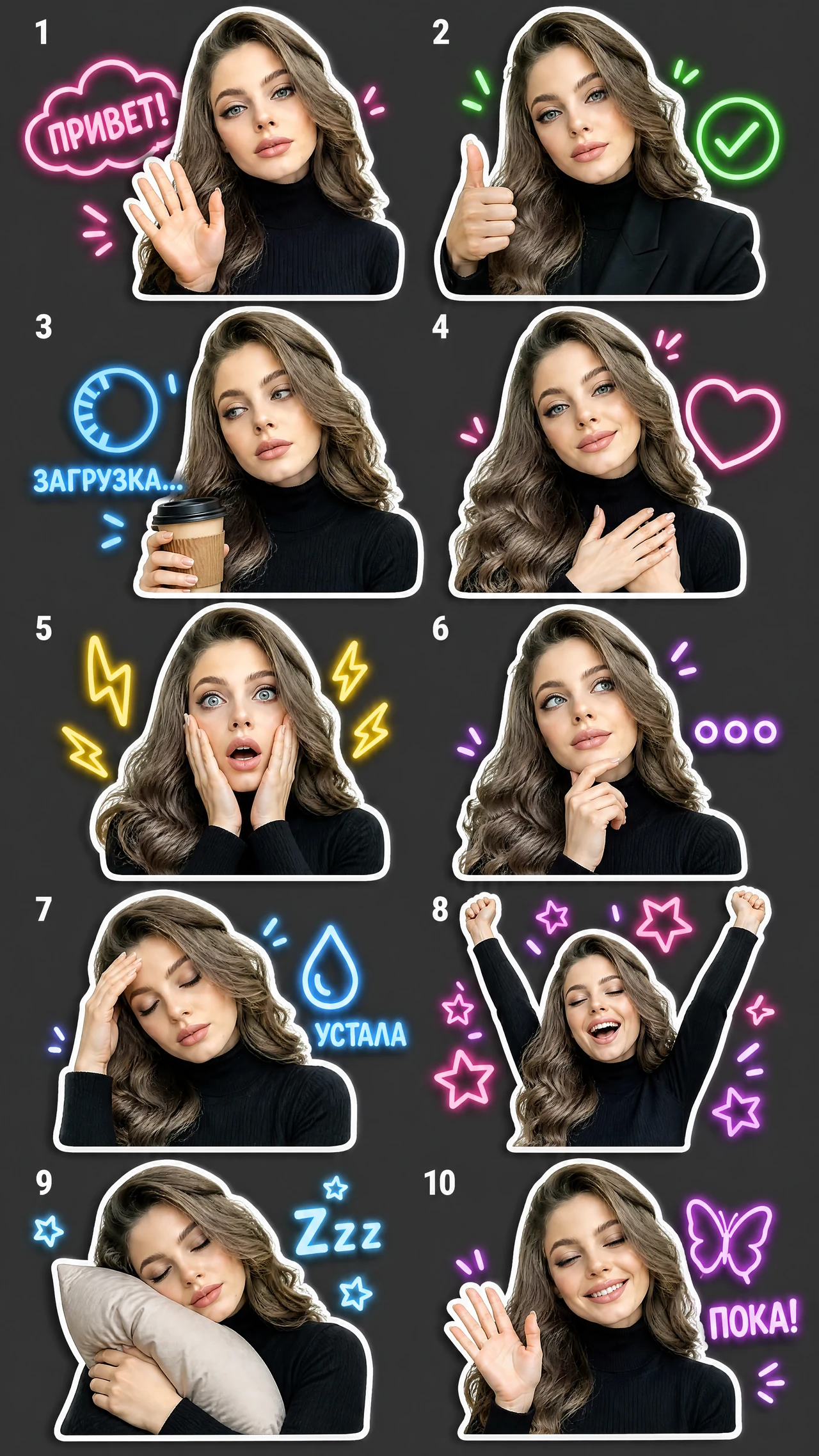 🤪 Создай набор из 10 стикеров, с Вашим фото ..... 👆🏼 Нажмите на 🔄 чтобы повторить ✨