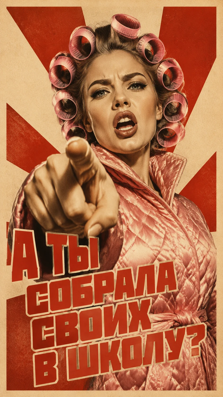📢 А ТЫ СОБРАЛА СВОИХ В ШКОЛУ ? 👆🏼 Нажмите на ФОТО чтобы повторить ✨