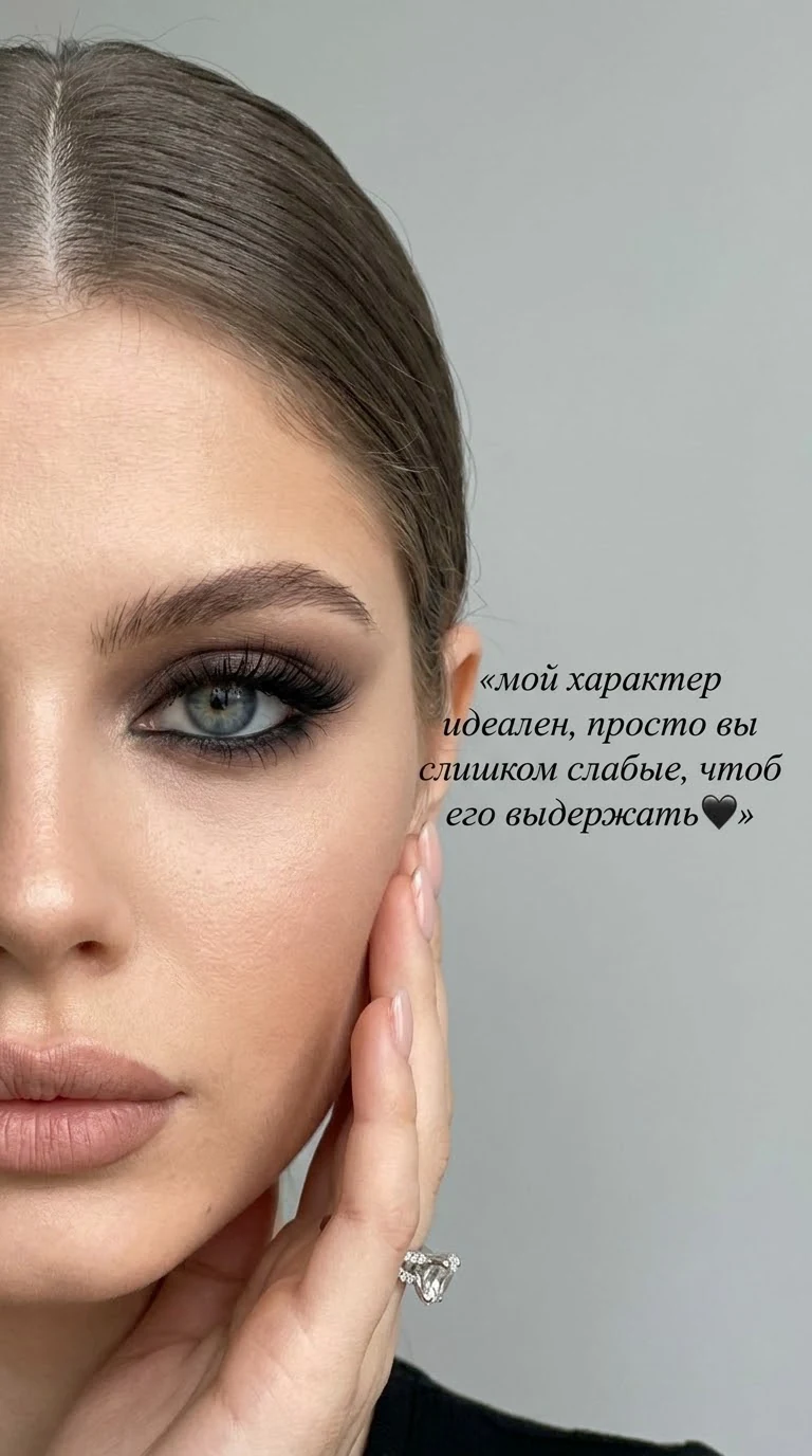 🖤 «Мой характер идеален, просто вы слишком слабые, чтоб его выдержать» 👆🏼 Нажмите на ФОТО…