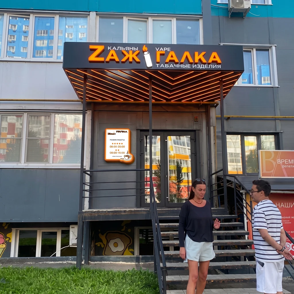 Наружная реклама. Пенза