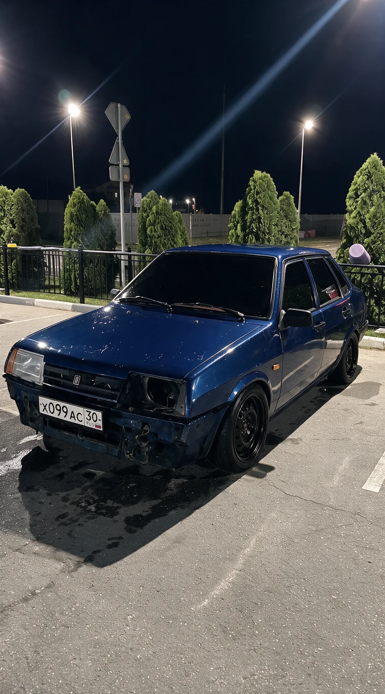 Работа .